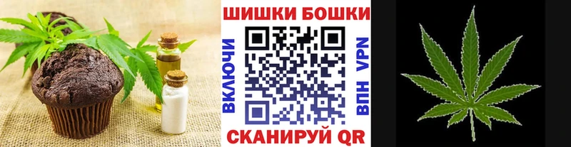 где купить наркотик  Артём  Печенье с ТГК марихуана 