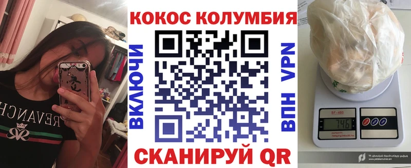 кракен ТОР  Артём  Кокаин Columbia 