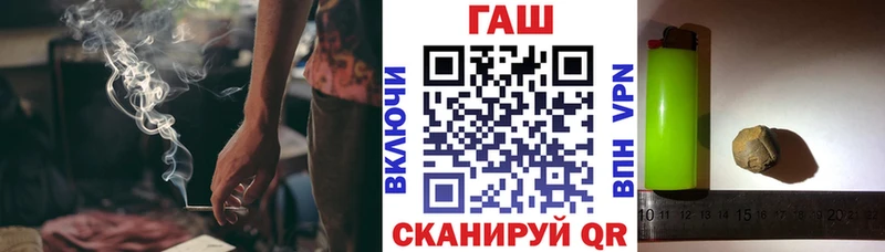нарко площадка состав  наркота  Артём  ГАШИШ Premium 