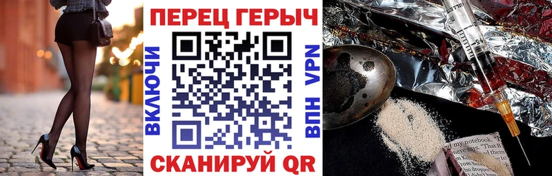 Героин Heroin Артём