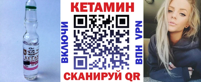 Кетамин VHQ  Артём 