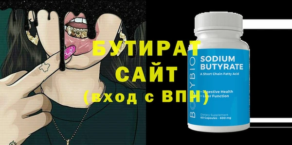 a pvp Зеленокумск
