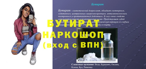 а пвп мука Иннополис