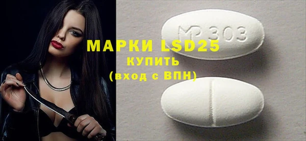 бошки Зерноград