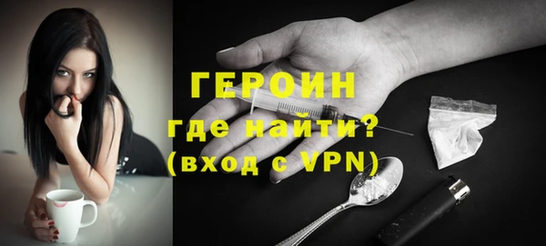бошки Зерноград
