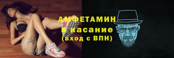 бошки Зерноград