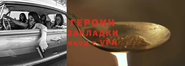 кокаин премиум Инта