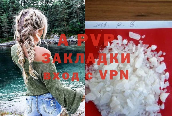 a pvp Зеленокумск