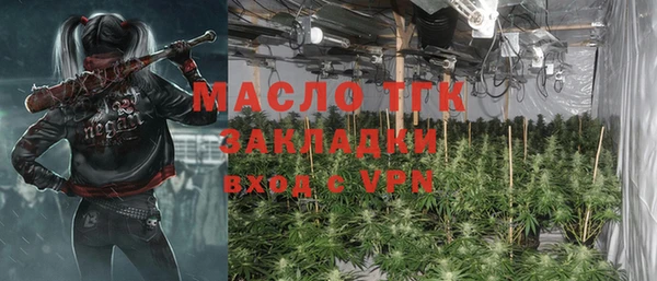 бошки Зерноград