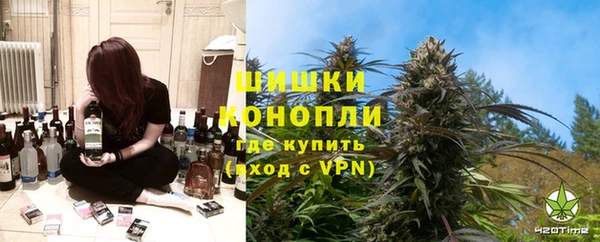 бошки Зерноград