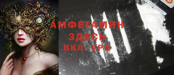 бошки Зерноград