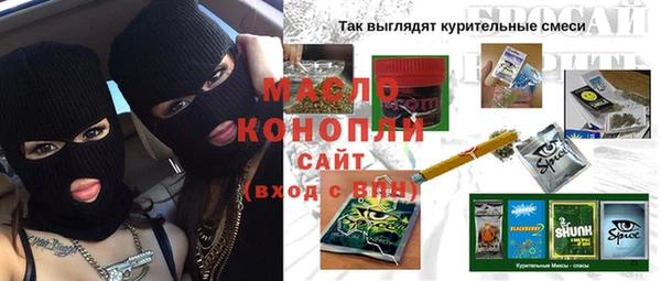 a pvp Зеленокумск