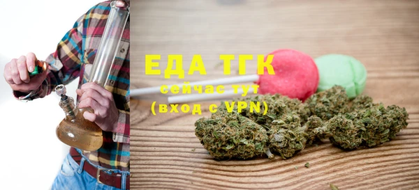 бошки Зерноград