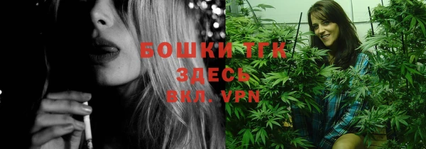 бошки Зерноград