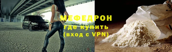 бошки Зерноград