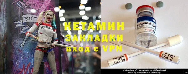 бошки Зерноград