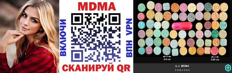 наркотики  Артём  MDMA Molly 