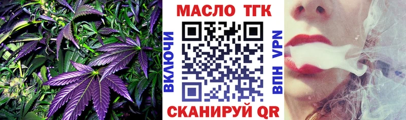 где продают наркотики ссылка на мегу ссылка ТГК вейп с тгк Артём